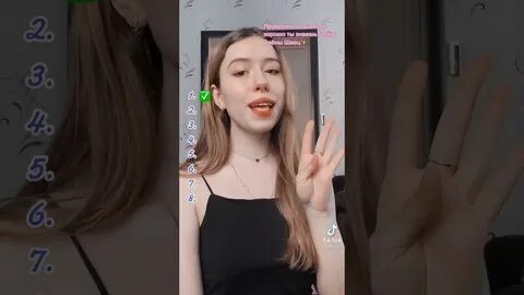 Тест на алену швец песни