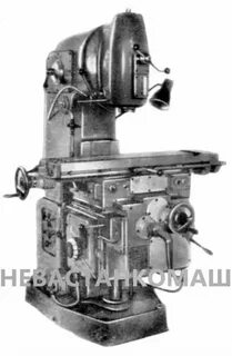 Первые фрезерные станки