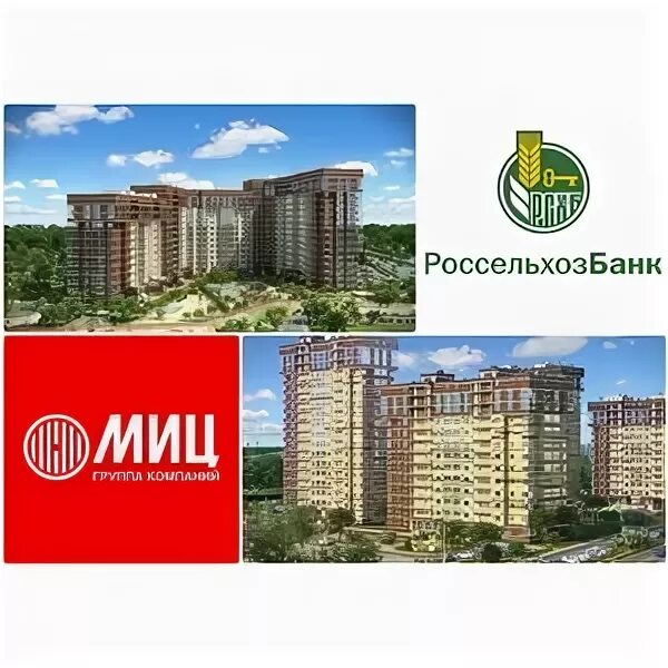 строительные организации аккредитованные в россельхозбанке. россельхозбанк аккредитованные строительные компании. реестр страховых организаций. логотип жк татьянин парк. дом рф аккредитованные оценочные компании.