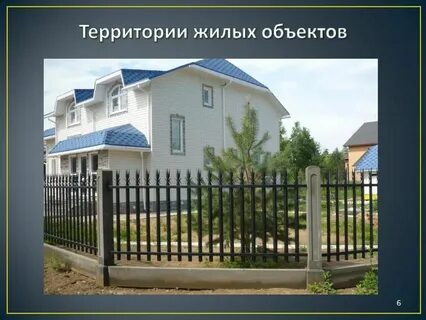 Заборы в люберцах
