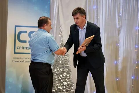 Красноперекопск 2023