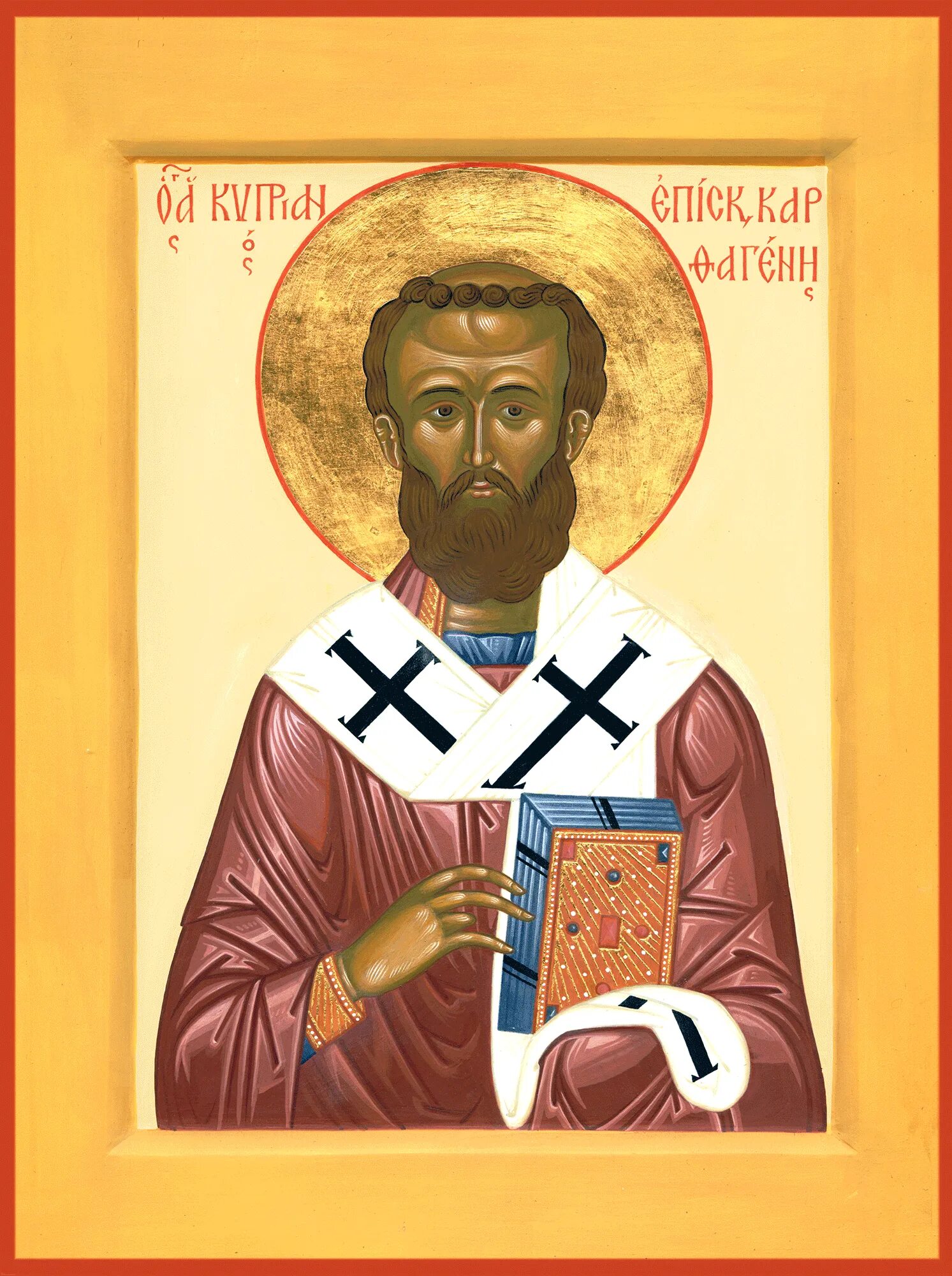 святой киприан икона. икона святого киприана и устиньи. святой киприан - икона, житие. священномученик киприан и мученица иустина икона. святые мученики киприан и иустина.