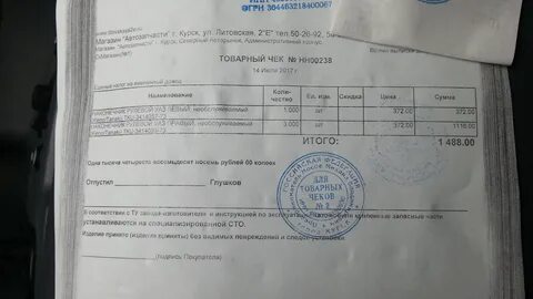 Ук северная отзывы