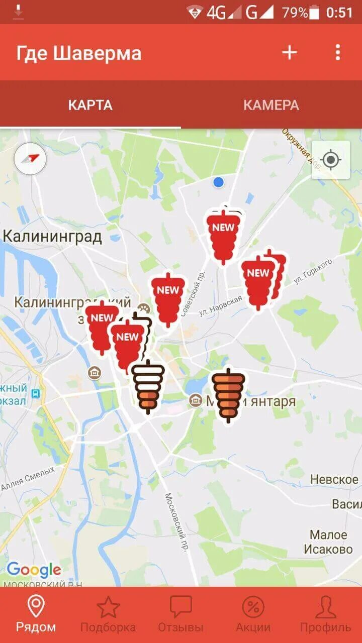 Шаурма в москве. Шаверма точка. Шаурма в москве. Шаурма на карте москвы. Московская шаурма.