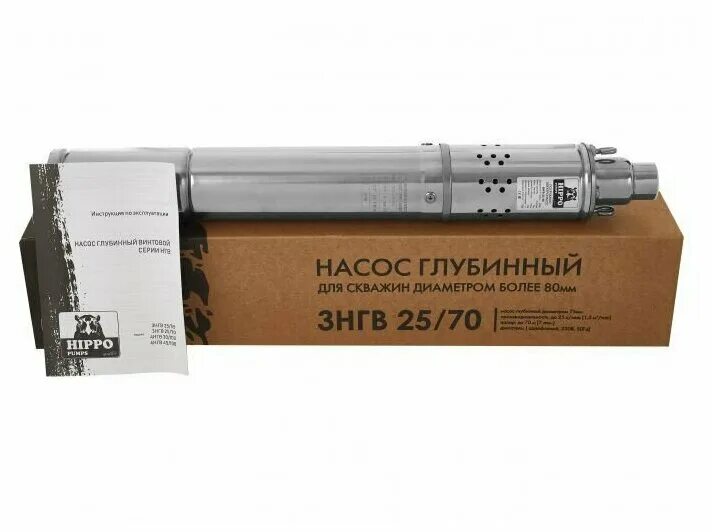3нгв 25 70. Хозяин 3нгв-25/70. Хозяин 3нгв-25/70. 3нгв 25 70. Скважинный насос хозяин 3нгв-25/70.