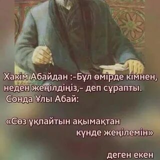 Үлкен есек қызметші әйелді былғады