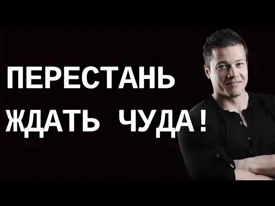 Включи исполнении. Включи исполнении