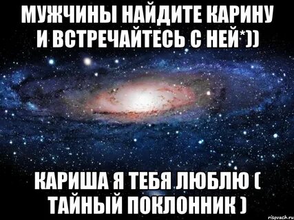 Имя выходит