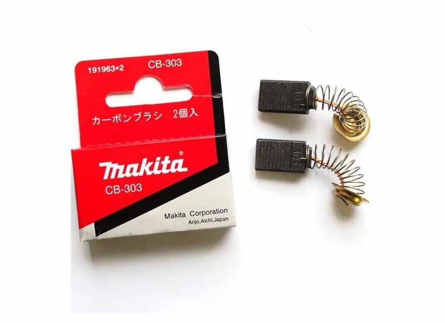 Щетки графитовые св-303 Makita 191963-2. Графитовая щетка Makita CB-303. Макита 5705r щетки графитовые. Щетки угольные Makita 191904-8. Щетки для циркулярной пилы