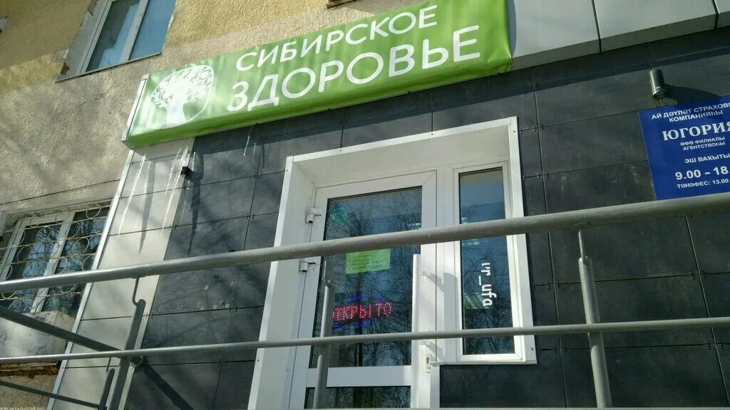 Здоровье просп октября 23 фото Найден подрядчик для сноса аварийного дома на проспекте Октября YarNews Дзен