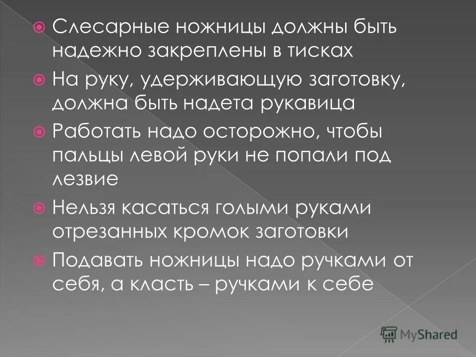 Надежно закреплен. Приспособление для выпиливания лобзиком. Надежность закрепления это. Регулируемый кронштейн для фоторамки. Надежно закреплен.