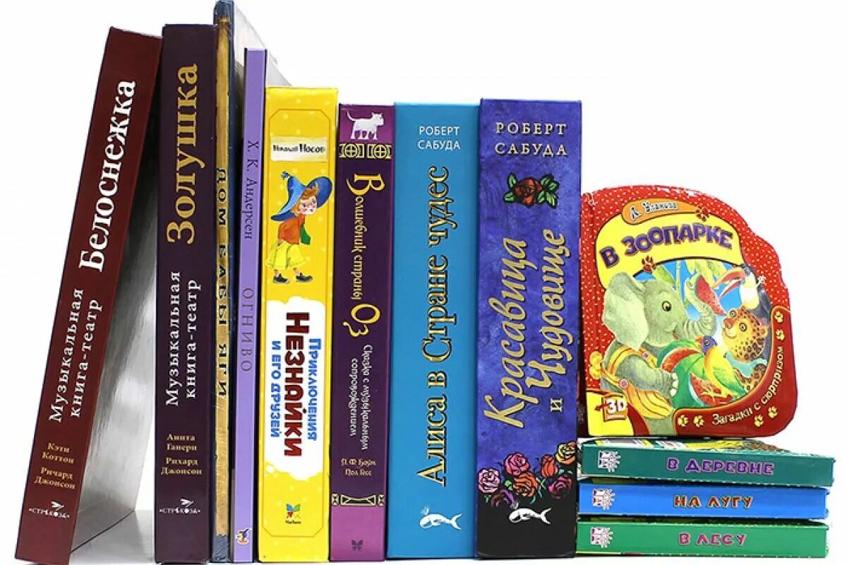 Корешки детских книжек. Корешок детской книги. Корешки детских книг картинки. Книжная полка корешки книг. Детские корешки.