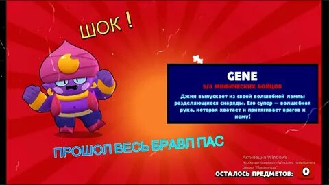 Симулятор боксов браво