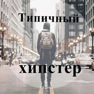 Сайт типичный