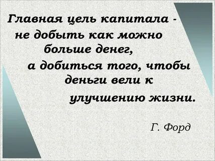 Законы улучшившие жизнь