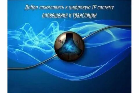 Рабочего стола пользователь