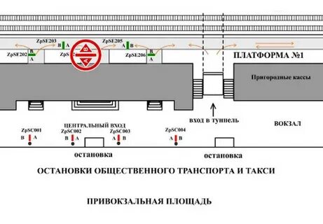 Схема жд вокзала