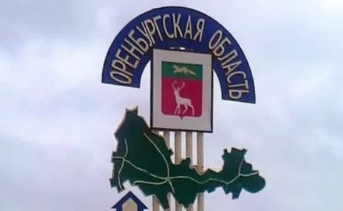 Районы бузулука
