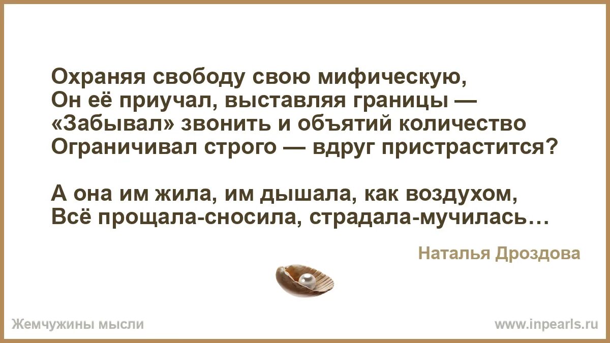 Искусствоведов группа тихо восторженно глядит. Стихи про родителей и взрослых детей. Той женщине которой имя мать стих. Соперница хотела нас развести. Пирожки стихи лучшие.