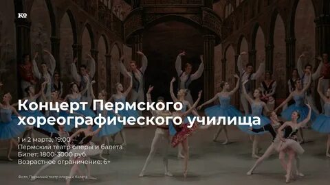 Танец артемова