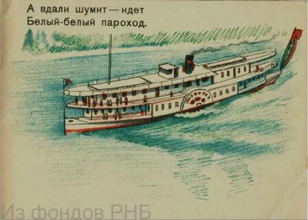 Пушкина с парохода современности