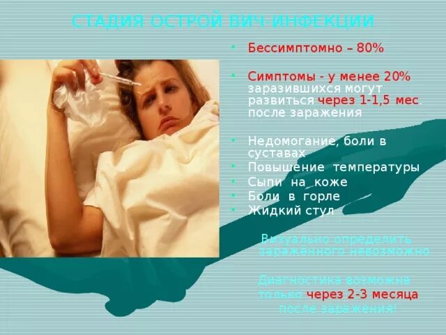 Заразиться через полотенце. Заразиться через полотенце
