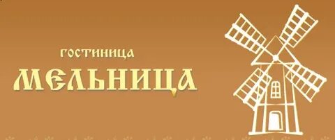 Мельница магазин