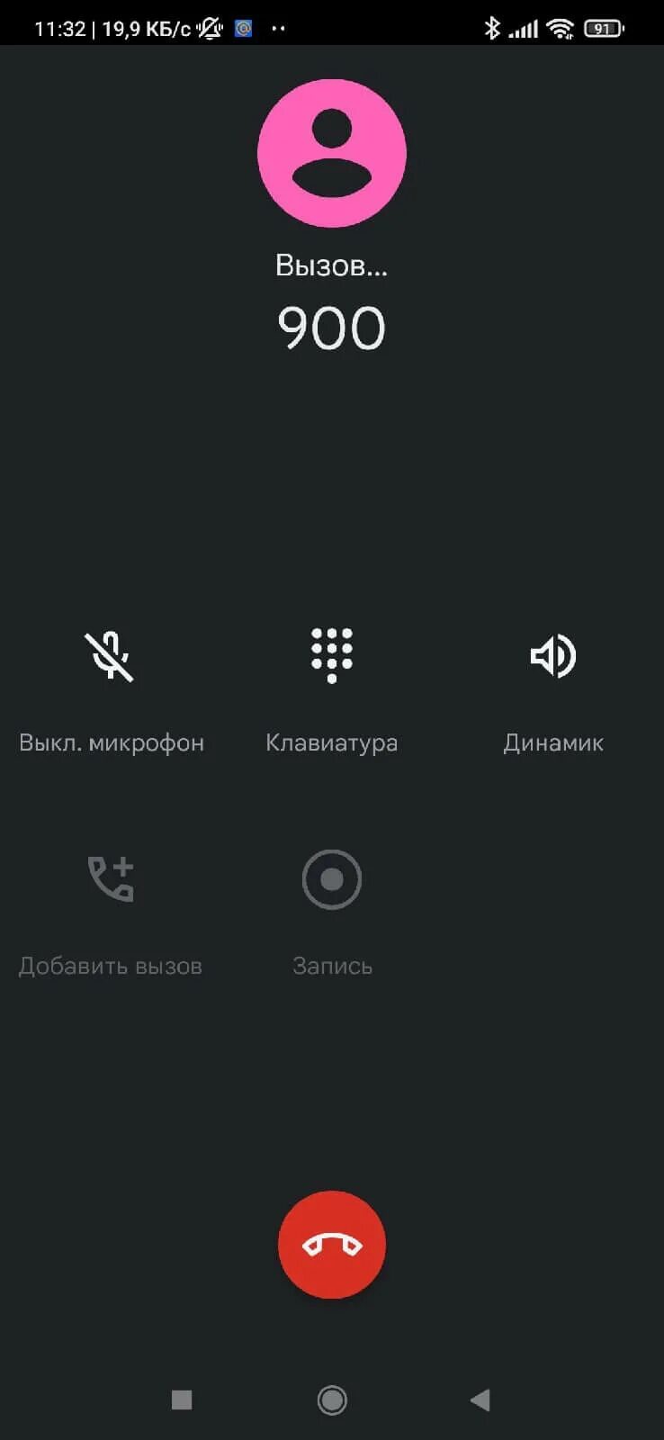 Как установить фото на звонок redmi. Xiaomi экран вызова 9. Звонок на Redmi Note 10 s. Экран звонок на редми 9 с. Запись разговора на Ксиаоми редми 9.
