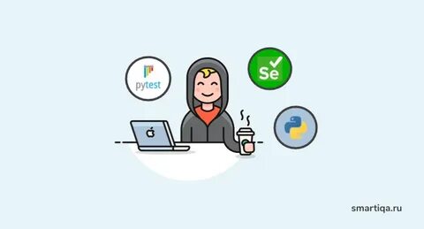 Курсы qa тестировщика
