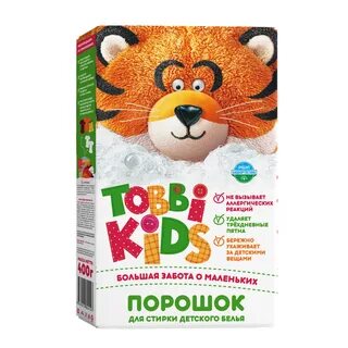 Порошок кидс
