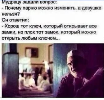 Парень то хороший то плохой