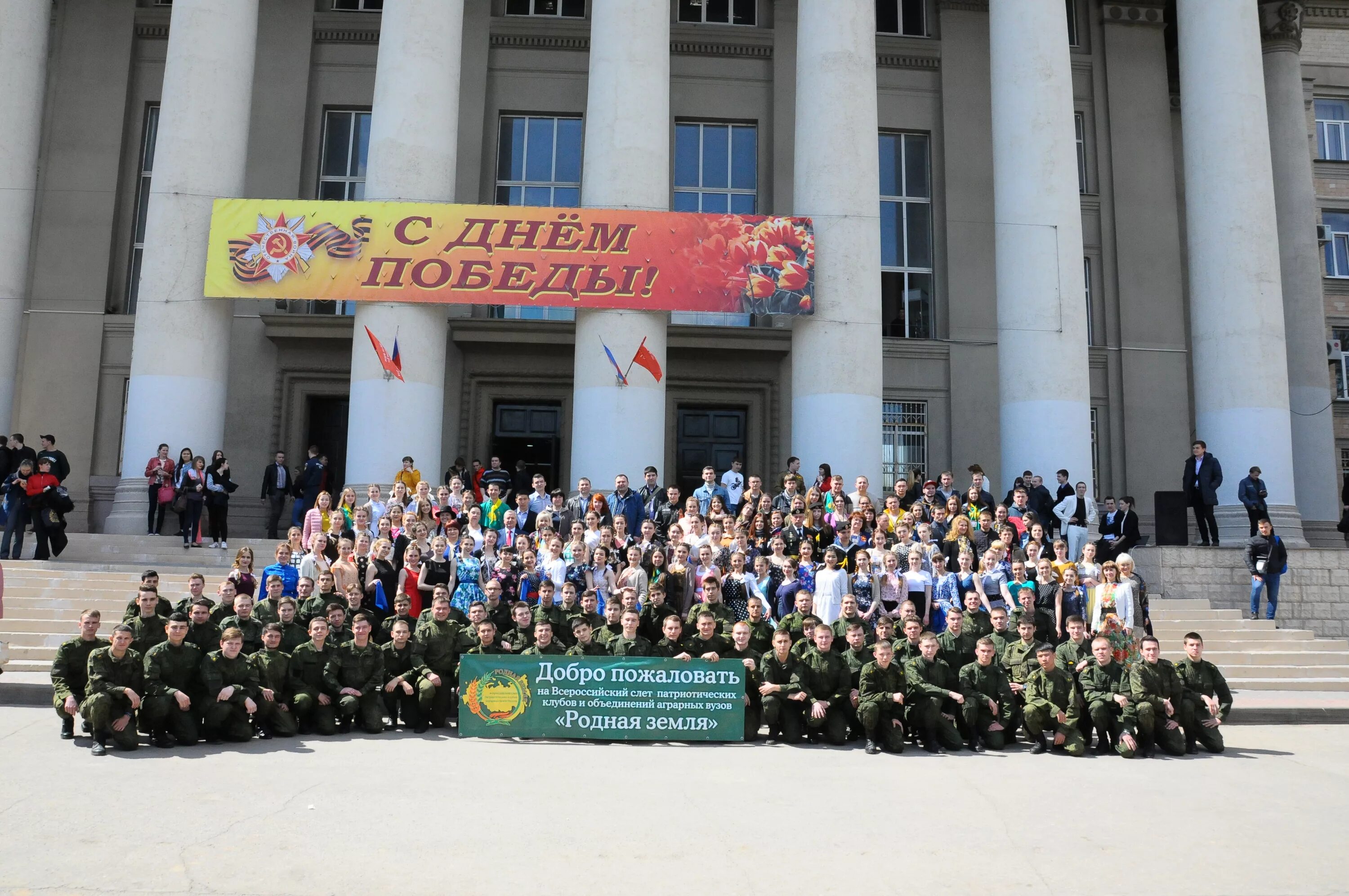 Волгоградский сайт. Волгоградский государственный университет ВОЛГАУ. Сельхоз институт Волгоград. Волгоградский вуз аграрный университет. Аграрный университет Волгоград гидрофак.