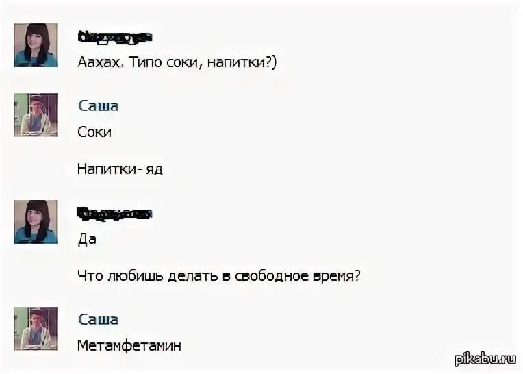 Как перестать общаться с девушкой. Как перестать общаться с девушкой