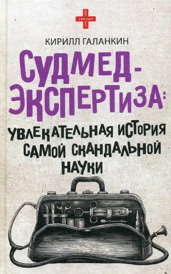 Путинский дворец. Появилась буква ё. А к самой истории с. Книги о древней руси для детей. А к самой истории с.