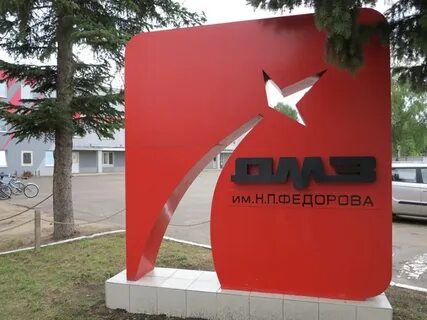 Дмз дубна