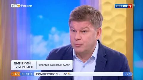 Почему не комментирует губерниев