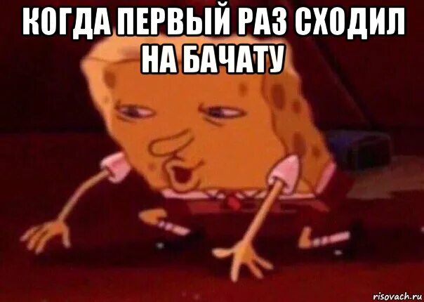 В следующий раз сходим