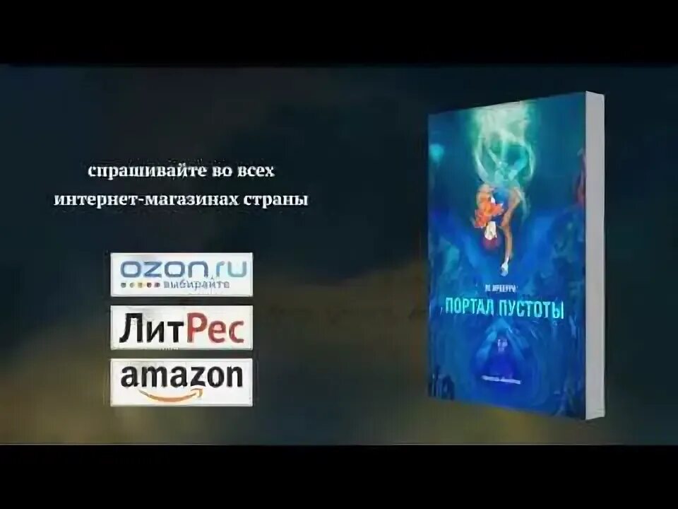 Гончая лаккари hearthstone. Разлом между мирами. Портал пустоты. Портал пустоты. Магия бездны вов.