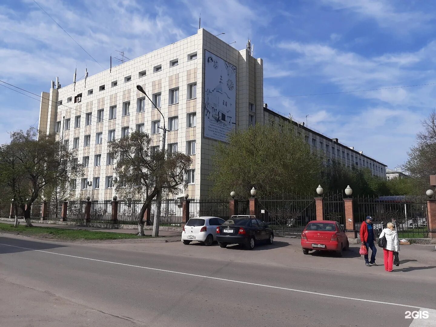 Первая городская больница новокузнецк. Вторая горбольница новокузнецк. Кардиологический центр новокузнецк. Новокузнецк проспект октябрьский, поликлиника 2. Больница барбараша новокузнецк.