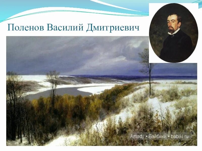 С Д Дрожжин зимний день. Дрожжин зимний день стихотворение. С Дрожжин зимний день 3 класс. Дрожжин зимний день презентация 3 класс