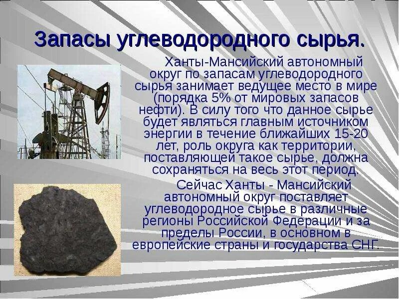 Кроме того он применяется в