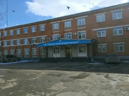 Калуга ул салтыкова щедрина 80