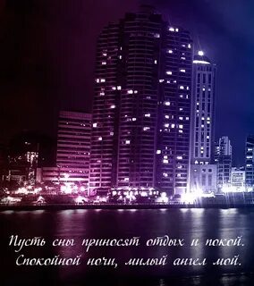 Снова ночь картинки
