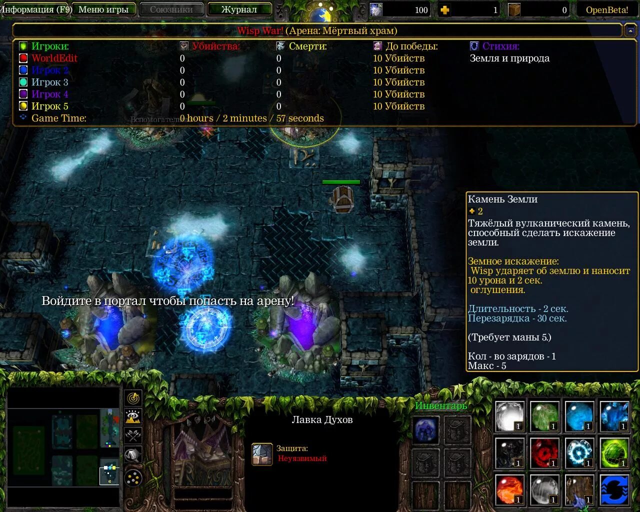 Как сделать карту варкрафт. Варкрафт 3 карта наруто арена. arena warcraft 3. карты арена на варкрафт 3. карты на варкрафт 3 жизнь.