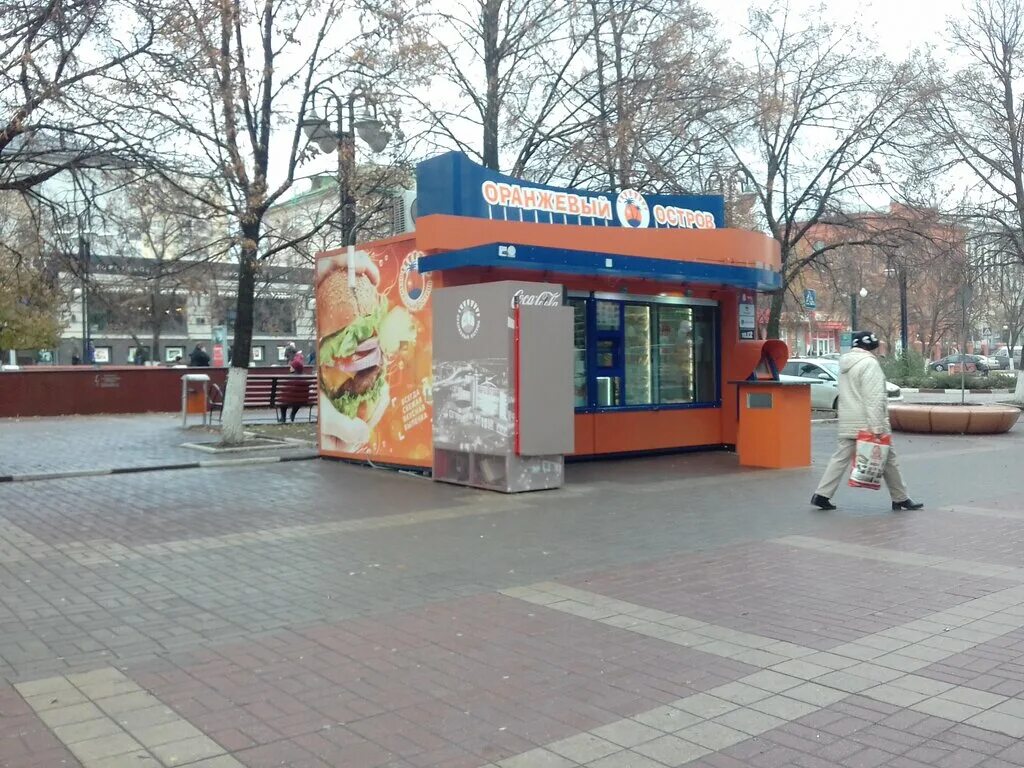 Апельсиновый остров. Оранжевый остров. Оранжевый остров. Оранжевый остров белгород родина. Оранжевый остров белгород остановка энергомаш.