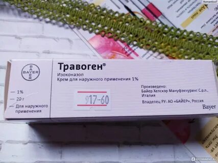 Микозон крем
