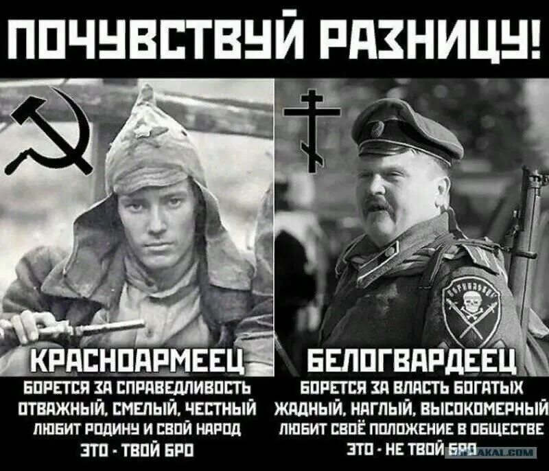 герои не верящие в людей