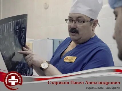 Областная владимирская больница телефон