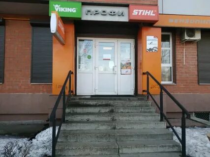 Профи тверь