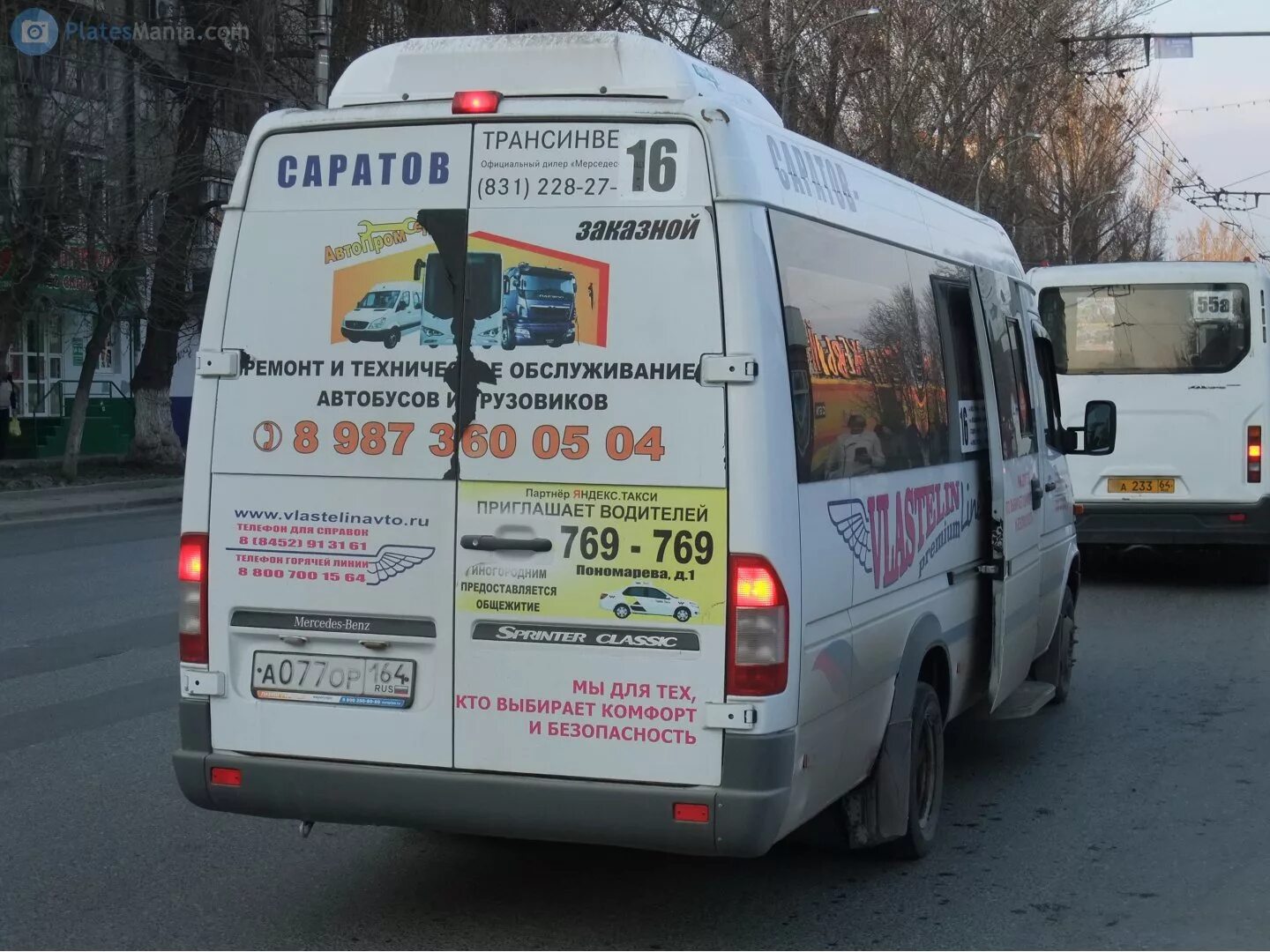 Луидор 223602. Властелин сайт билетов. Луидор-223602 (mb sprinter). Властелин сайт билетов. Властелин сайт билетов.